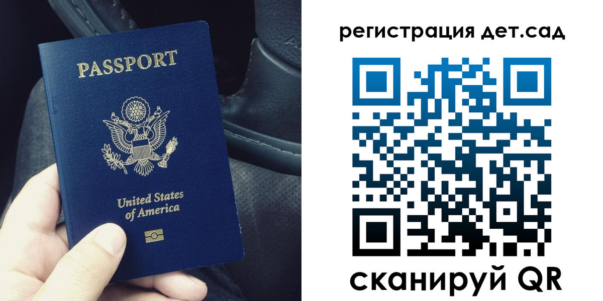 временная регистрация недорого в Кунгуре