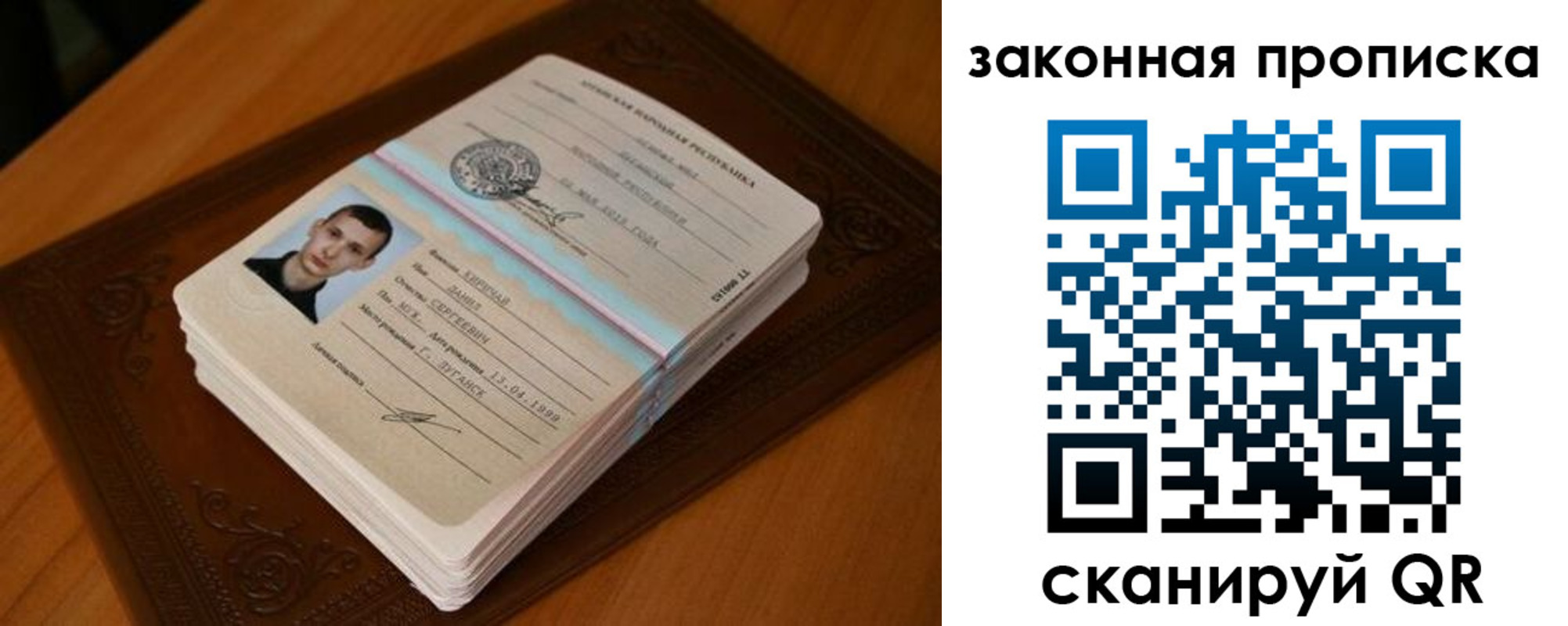 прописка в квартире в Кунгуре